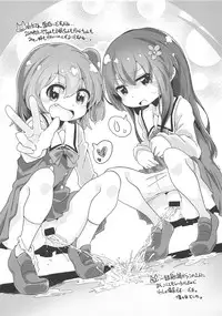Wataten Rakugaki Bon