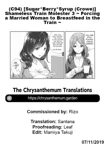 (C94) [Sugar*Berry*Syrup (Crowe)] Chijoku no Chikan Densha 3 ~ Hitozuma Shanai Kyousei Junyuu ~ | Shameless Train Molester 3 ~ Forcing a Married Woman to Breastfeed in the Train ~ [English] [The Chrysanthemum Translations]