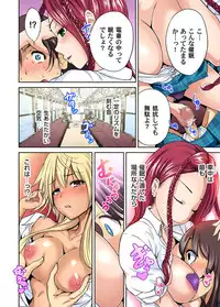 Gaticomi Vol.59