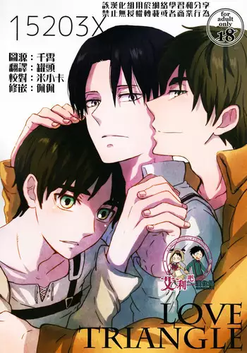 Overflow 03 - M Vol1