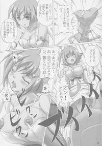 (C75) [Kaigun Daisan Shidan (Kaigun Santouhei)] Nurunuru! Menace-san (Queen's Blade)