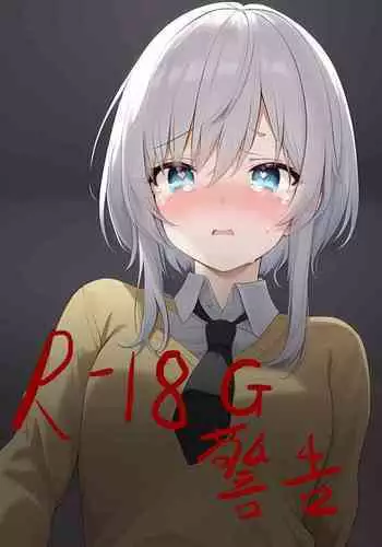 Coco-Kan
