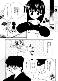 [Anthology] Mujirushi Youhin Vol. 7