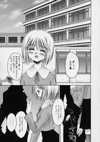[Kusano Kouichi] Kanojo no Himitsu