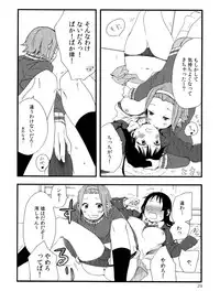 (C87) [Super Sentou, The Shakya (Fukutarou, Oke)] Otona no RitsuMio Hangyaku Hen (K-ON!)