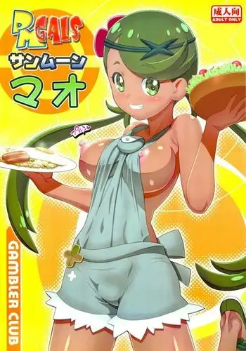 Volunteer Mallow 1&2
