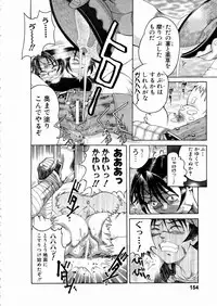 [Anthology] Shoujo Kenkaku Ryoujoku Comic Vol.01 Kunoichi Zan!
