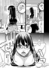Canopri Comic 2012-10 Vol.24 [Digital]