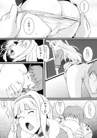 [Count 2.4 (Nishi)] HG4 (IDOLM@STER)