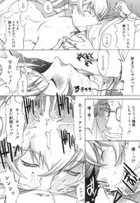 COMIC Mugen Tensei 2017-06 [Digital]