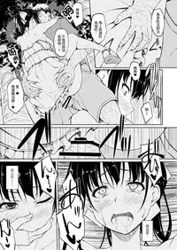 [shakestyle (ShAKe)] Igarashi Yuzuha Choukyou Nisshi 3 "Nee, Watashi to... Suru?" [Chinese] [最愛路易絲澪漢化組] [Digital]V2