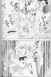 (C55) [Chandora & LUNCH BOX (Makunouchi Isami)] Lunch Box 35 - Toshishita no Onnanoko 4 (Kakyuusei)