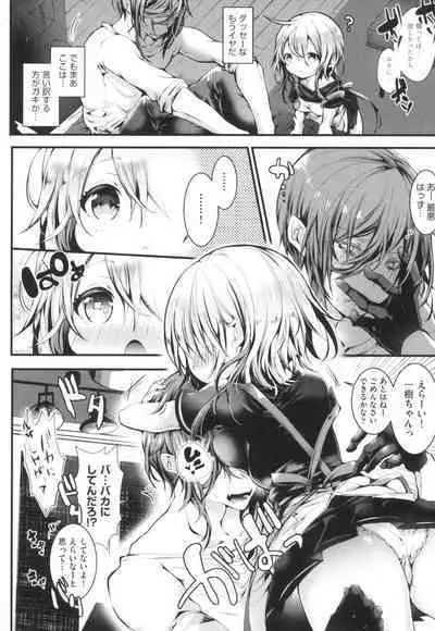 Yodare-Ecchi