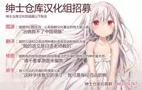 [Momoko] Welcome to the Rabbit-Paradise♡ (COMIC Kairakuten 2017-09) [Chinese] [绅士仓库汉化] [Digital]