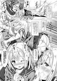 (C92) [Botugo (RYO)] Houkago Shoujo to Shounen Enkou