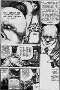 Hiroshi Tatsumi - Club Bitter Brown
