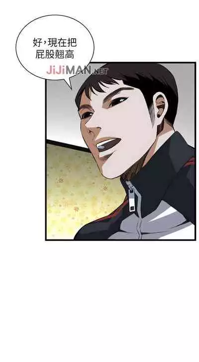 【周二连载】偷窥（作者：李乙 & 經文旗） 第1~125话