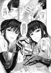 [Shindou Hajime] S Otome × M Danshi no Gyaku Zeme Ganbou