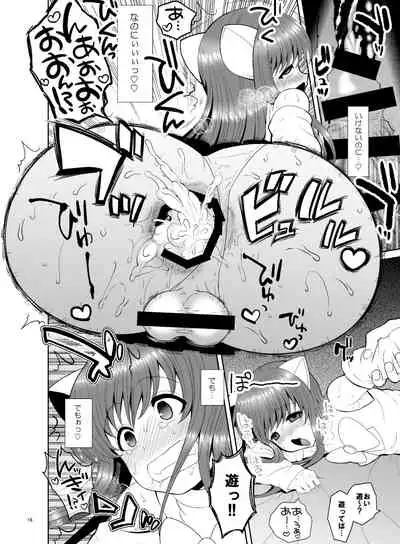 [Botamochi no Utage] Boku ga kosupure suru riyū [Digital]