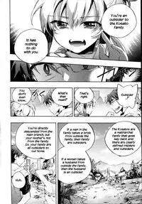 [James Hotate] Itokoi Chidori Vol.01 [English] [Xamayon & For The Halibut scans] HQ 2600 px height