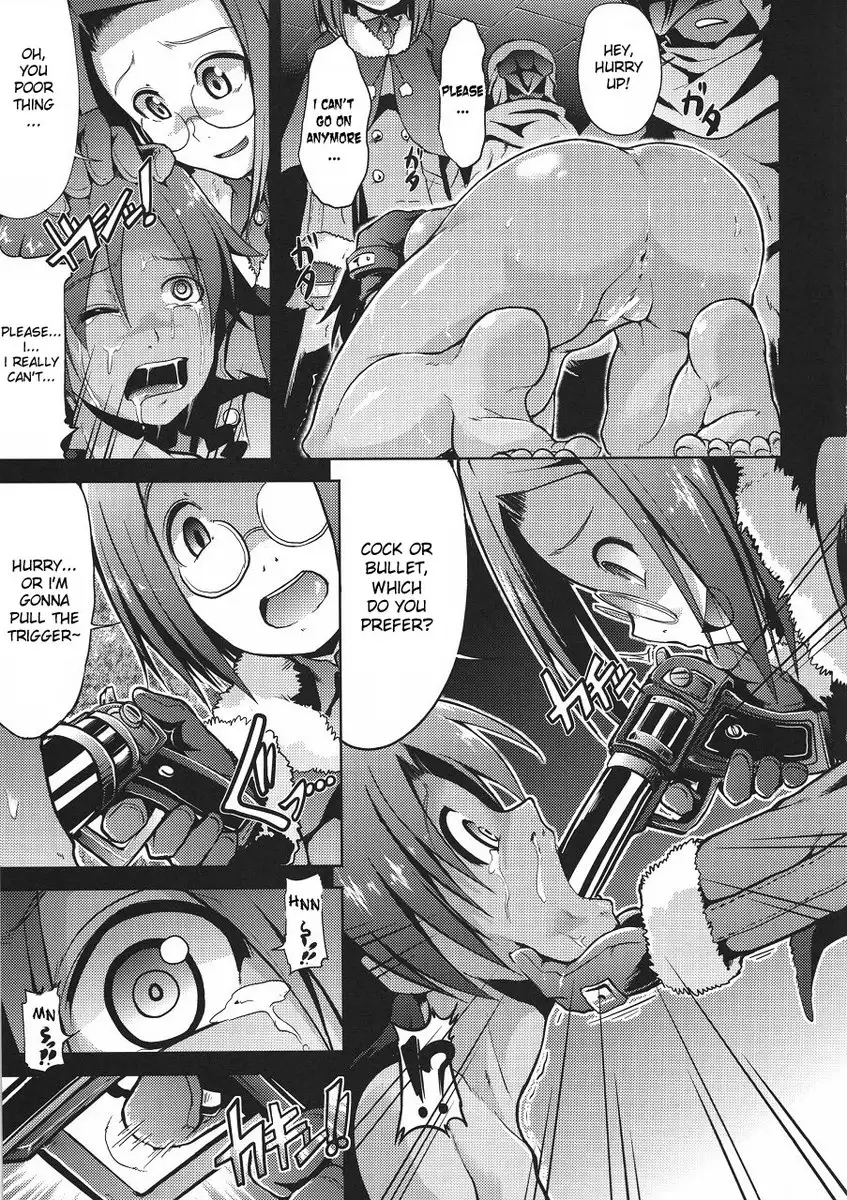 Sekaiju no Reigoku