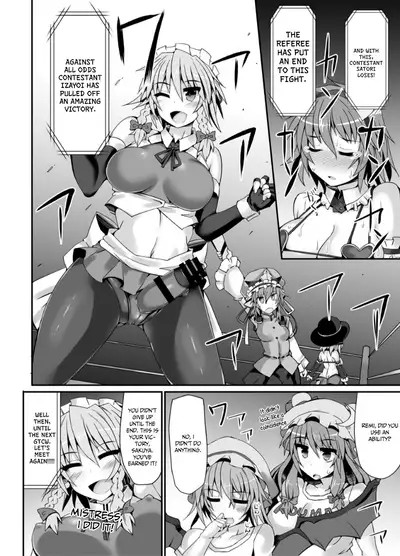 [Stapspats (Hisui)] Gensoukyou Futanari Chinpo Wrestling 5 - Sakuya vs Satori (Touhou Project) [English] [AZXTranslations] [Digital]