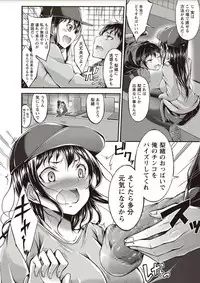 COMIC Masyo 2018-02 [Digital]