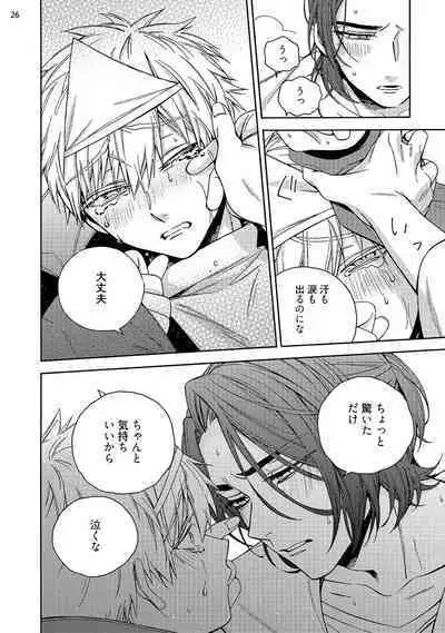 幽霊マンション505