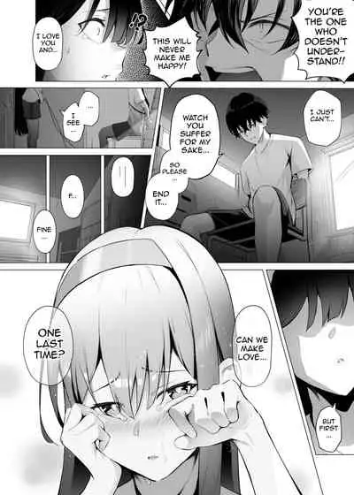 [Koubai Nadeshiko (Akausu Ko)] Imouto-sei Time Leap Izonshou 3 | Younger Stepsister Time Leap Dependence 3 [English] {Doujins.com} [Digital]