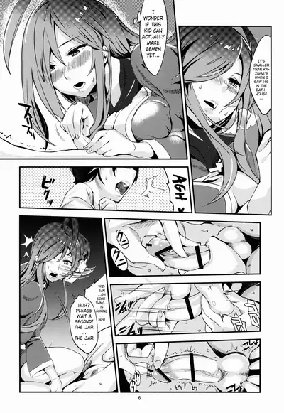 (C91) [Kureura Seisakujo (Gin Jyuji)] Sakusei Undead | Semen Squeezing Undead (Kono Subarashii Sekai ni Syukufuku o!) [English] [Pangean]