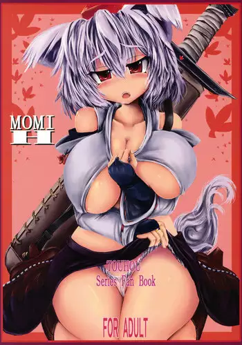 (Meikasai 2) [Panzers (Okiraku Nic)] Scarlet Sex (Touhou Project) [English] [CGrascal]