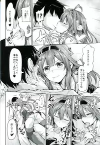 (C86) [Honnou to Yokubou no Gyuutan (Yorisuke)] No! de-su Mou Tomarenai ne- Kai Ni (Kantai Collection -KanColle-)