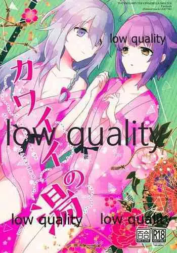 Chiisana Yuusha ga Teki Onna Kanbu ni Tatakai o Idomi Eroi Koto Sareru Hon | The Tiny Hero Challenges The Enemy's Female Leader To A Battle And Gets Some Lewd Shit Done To Him!
