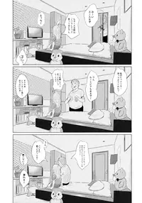 (C89) [Jack to Nicholson (Noripachi)] Yami Petit Channel Suzie Hen