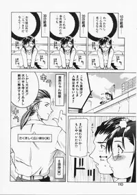 [Gento] Mirushika!!