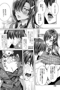 COMIC Penguin Celeb 2015-03