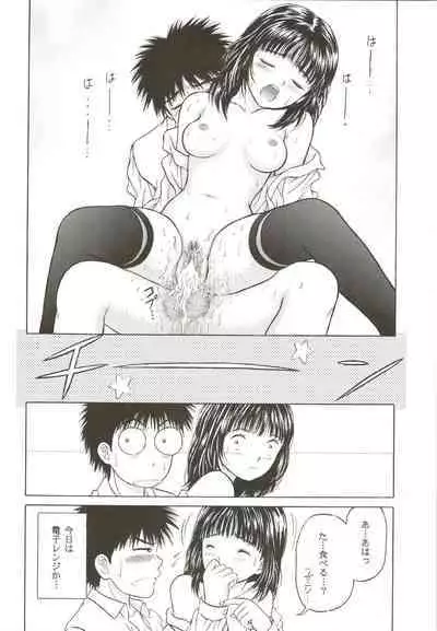 (C63) [D'ERLANGER (Yamazaki Show)] Masakazu (Karaa Hyoushi) (I
