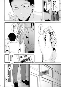 (J.GARDEN 40) [Yadokugaeru (Locon)] Houkago no Tasuku [Chinese] [CE家族社]