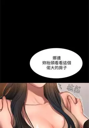 （周4）Run away 1-58 中文翻译 （更新中）
