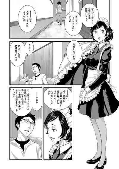 COMIC AUN 2022-08