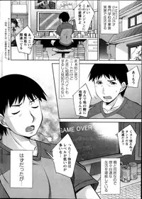 Action Pizazz DX 2013-12