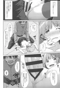 JS Ojou-sama wa Lolicon no Jinsei o Shouchuu ni Osametai