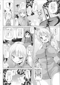 [Marui Maru] Kemopai ~ Sakusei Girls ~