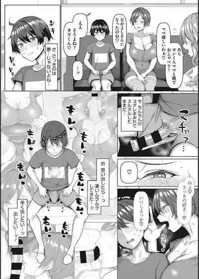 NO wife NO LIFE！