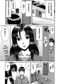 [Kai Hiroyuki] Bitch Hi School [Chinese] [Decensored]