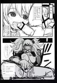 (SC61) [GOD Ryokutya (Bu-chan)] Script Error (Danganronpa)