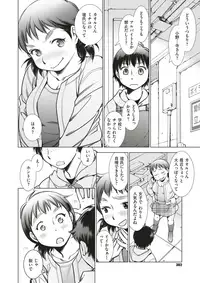 COMIC X-EROS #64 [Digital]