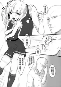 (C92) [Ofuton de Suyaa (Mitsudoue)] Sweet Life (Kantai Collection -KanColle-) [Chinese] [寂月汉化组]