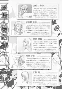 (Futaket 6) [LOWHIDE PROJECT (Lowhide)] Meshimase! Futanari Teachers ☆ 3rd