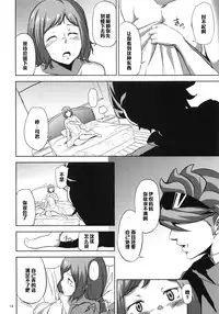 (C87) [Kyoumata (Shishiji)] Rinko-san ga Reiji-kun ni Ijirareru Hon (Gundam Build Fighters) [Chinese] [黑条汉化]